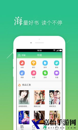 书阅屋