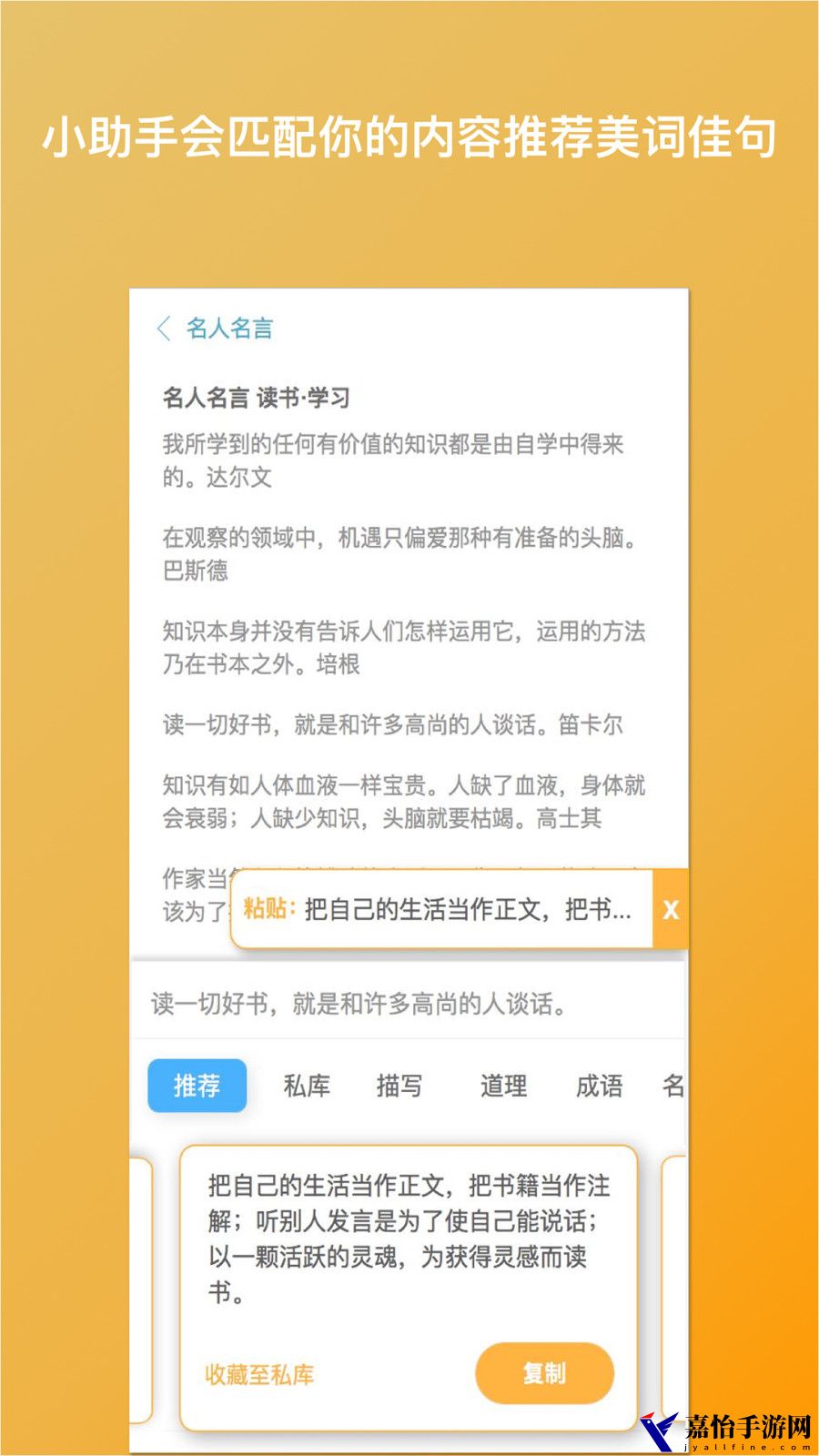笔神写作