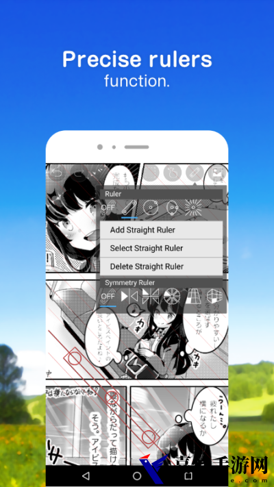 爱笔思画X（最新版）