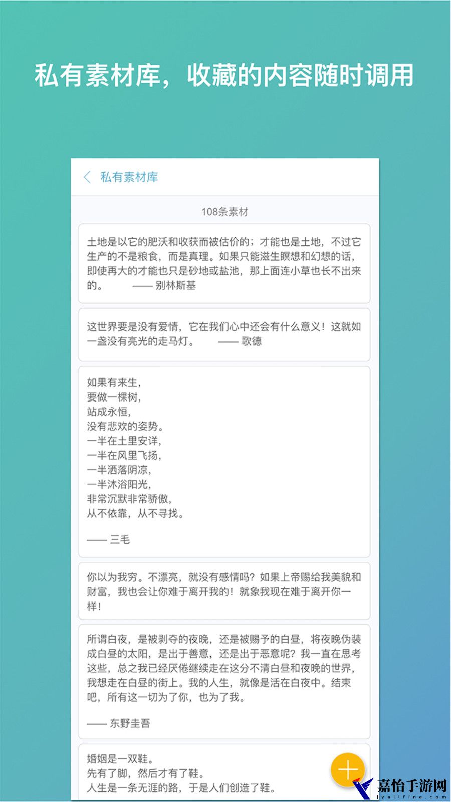 笔神写作
