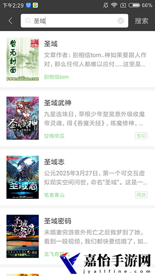 搜书王