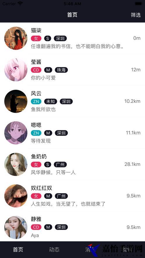 西蒂