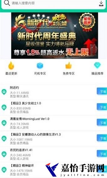 第七应用11.0.3