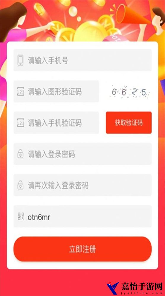 倍嗨