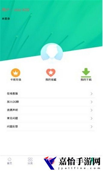 第七应用11.0.3