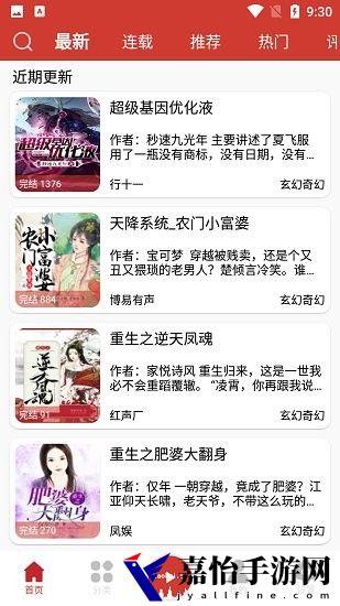 老白故事