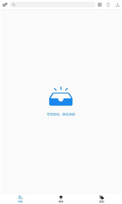 搜书精灵