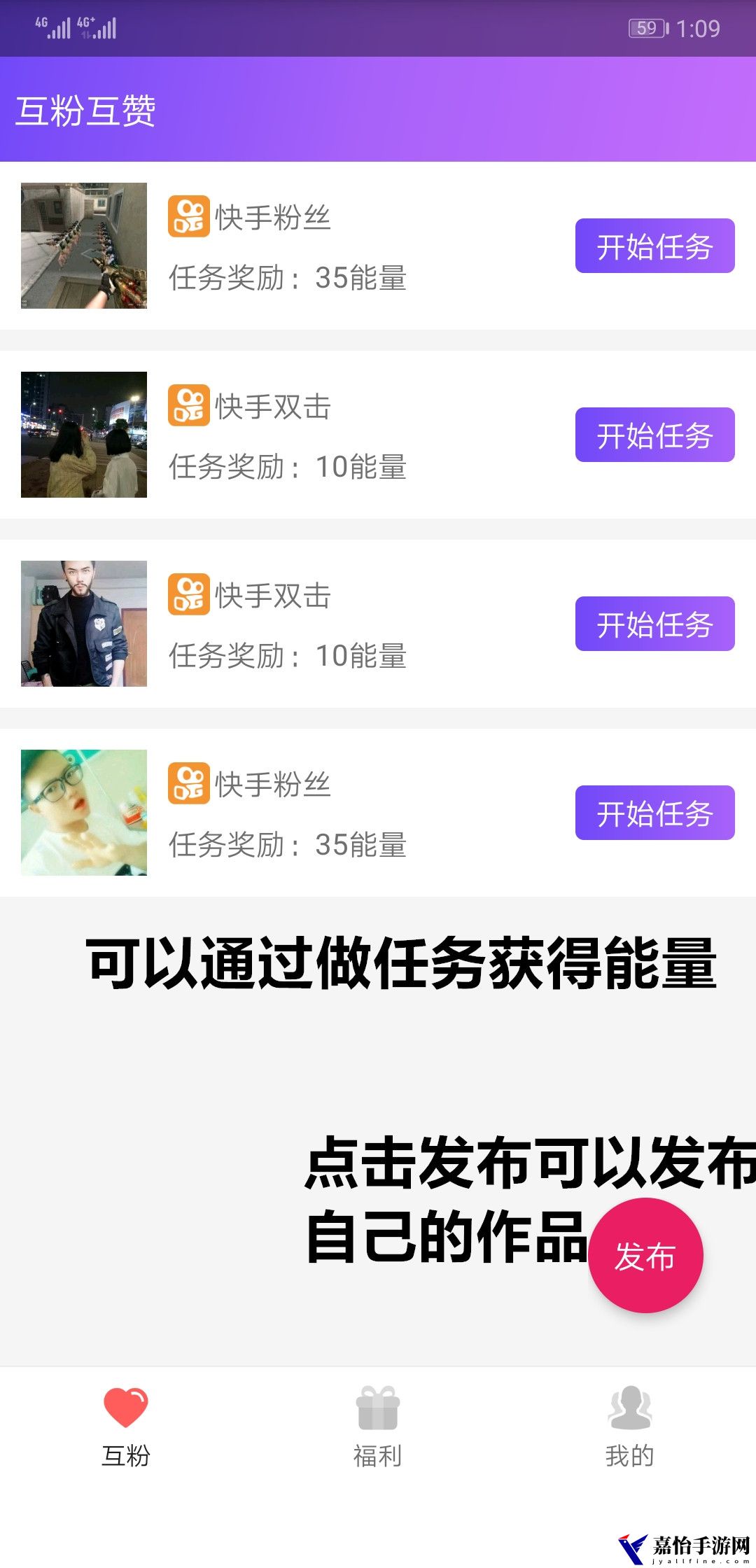 要火社区快手
