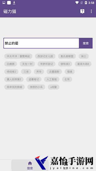 磁力猫