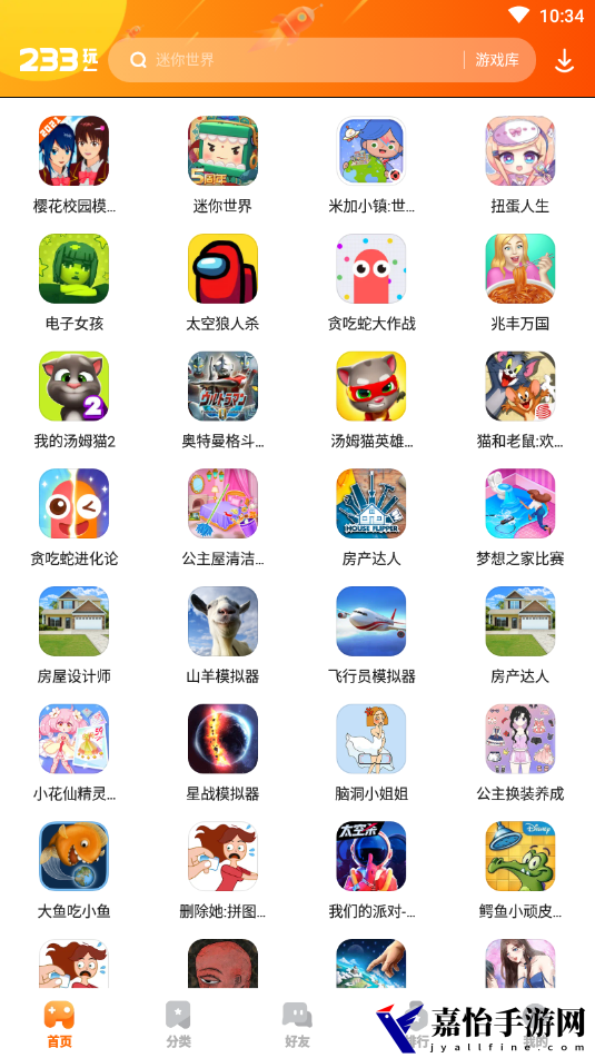2333乐园