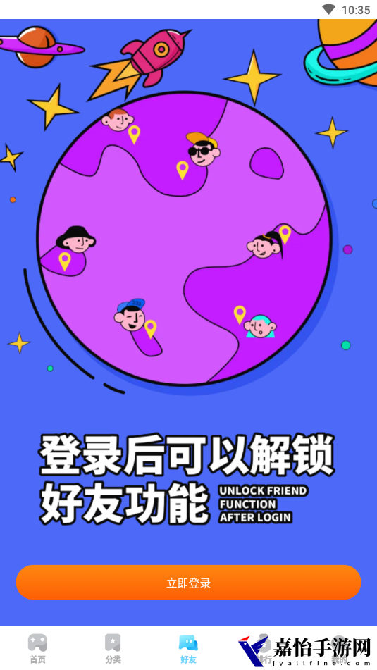 2333乐园