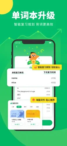 搜狗翻译