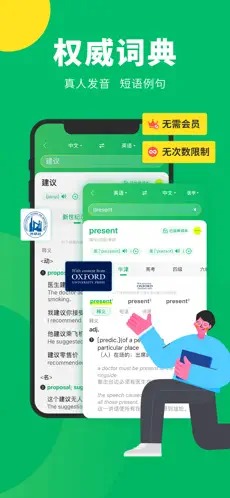 搜狗翻译