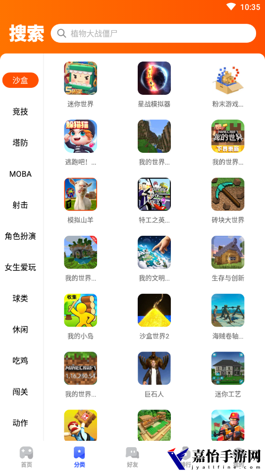 2333乐园