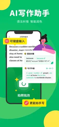 搜狗翻译
