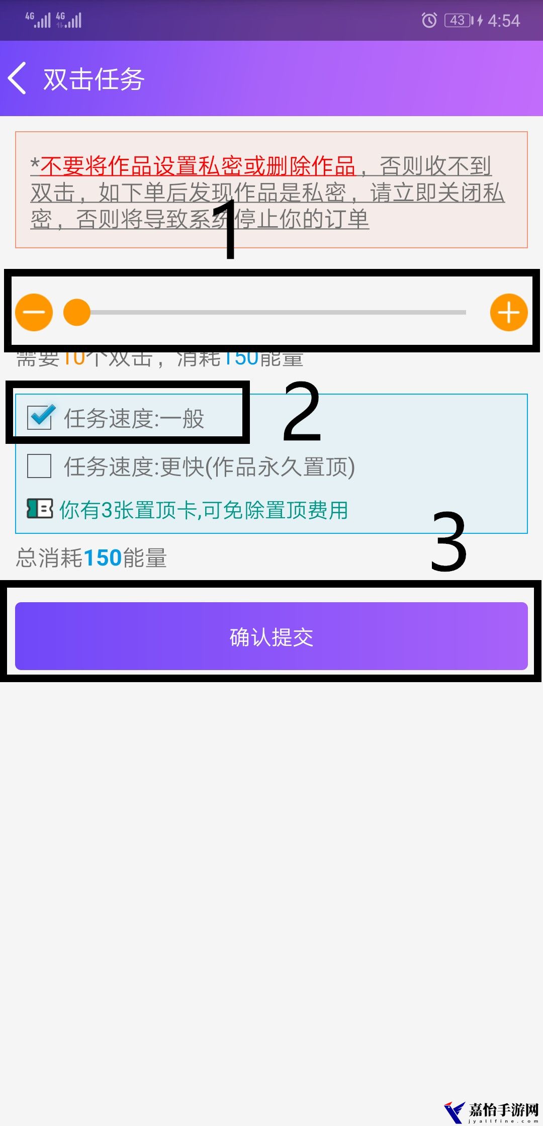 要火社区快手