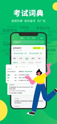搜狗翻译