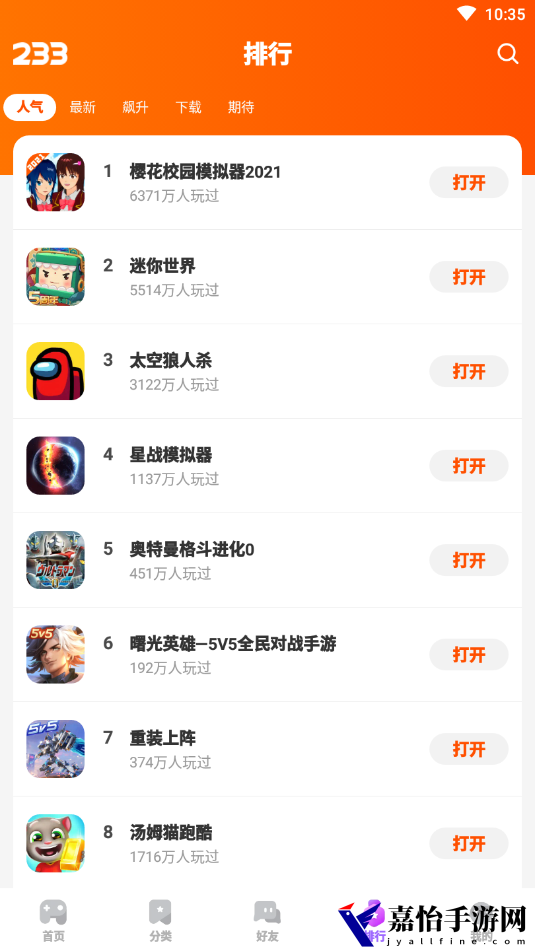 2333乐园
