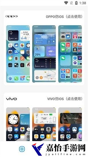 主题库pro