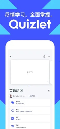 Quizlet