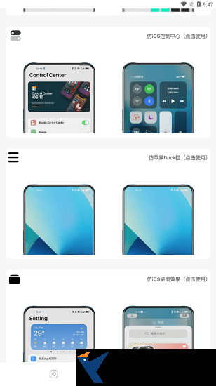 主题库pro
