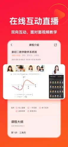 掌门优课