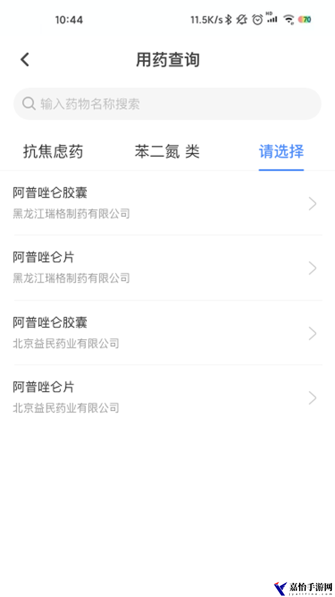 智慧云睡眠医生版