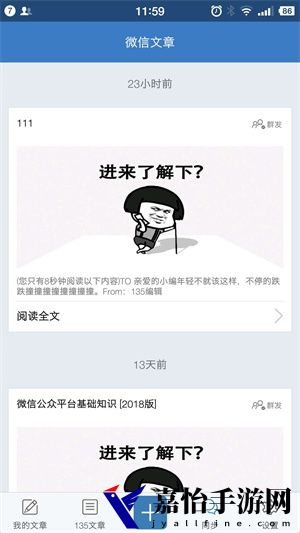 135编辑器