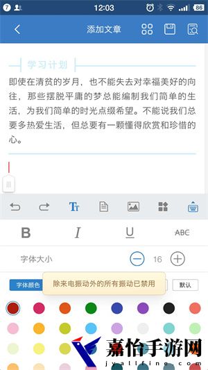 135编辑器